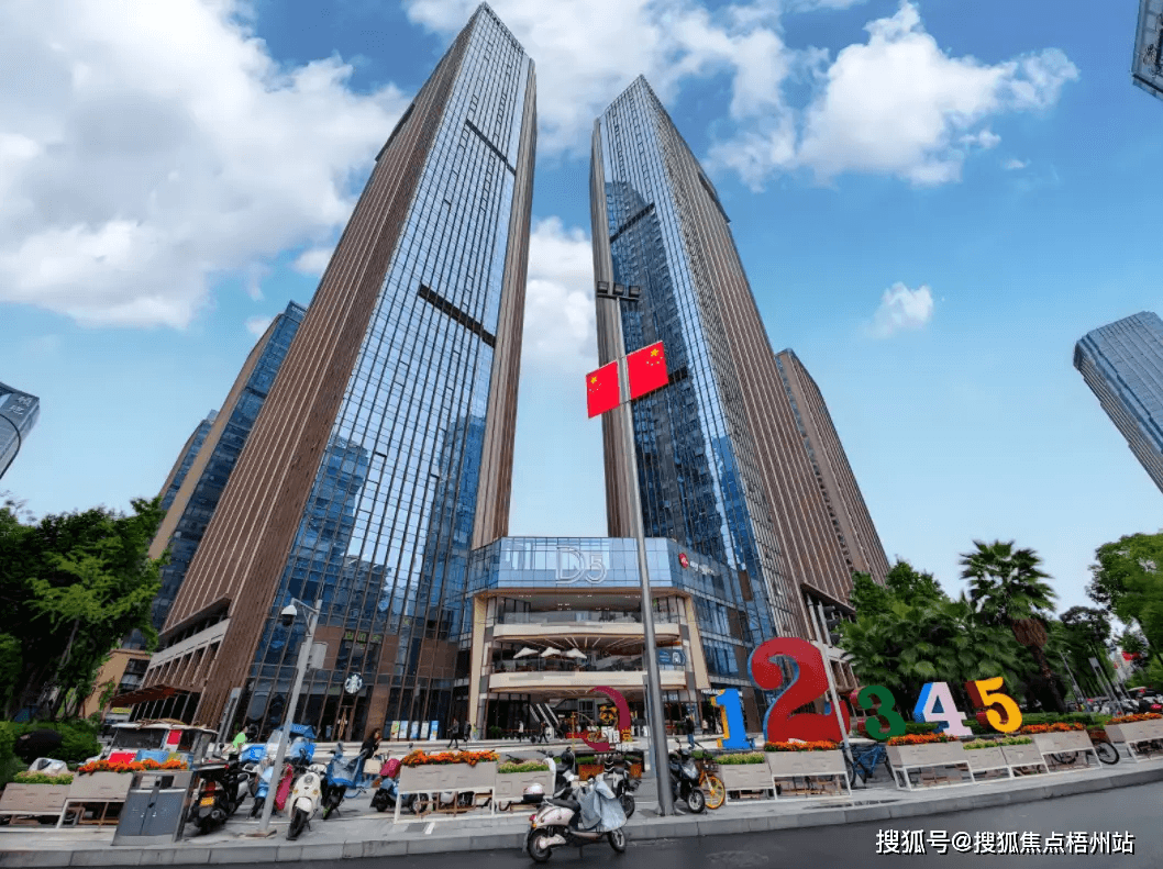 NeoMaco office building in Chengdu